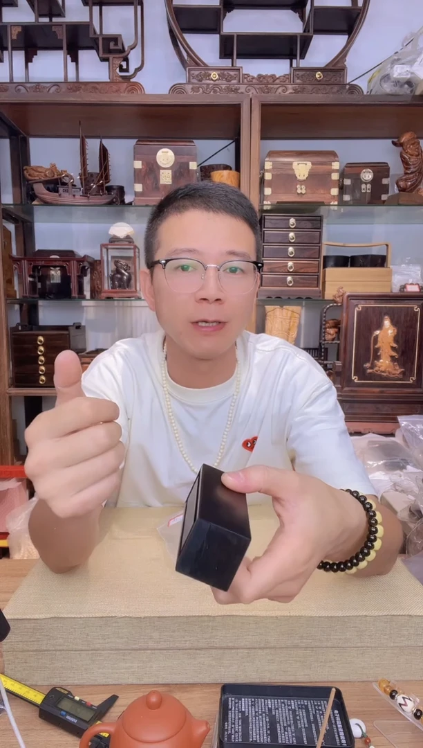 乌木类书架652紫光檀印章抽拉盒