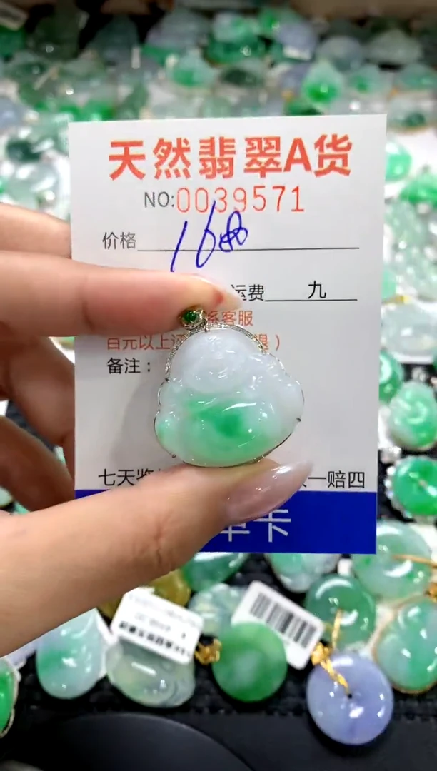 颈饰18K金镶嵌翡翠1111111111111111
