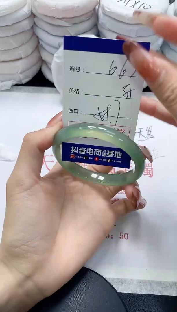 未镶嵌手镯玛瑙/玉髓663