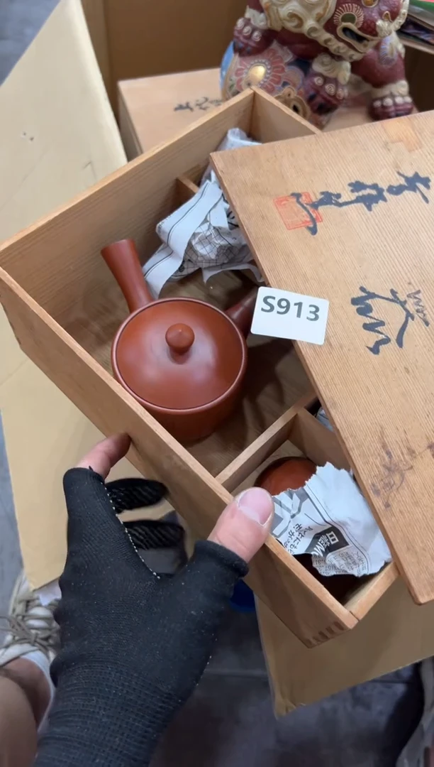 瓷片简*913中古商品，谨慎参拍
