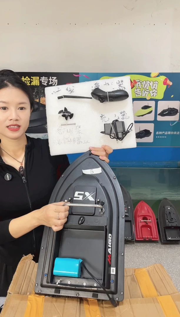 二手船处理 7.4V标准版 配12000毫安电池 送船包 编号5