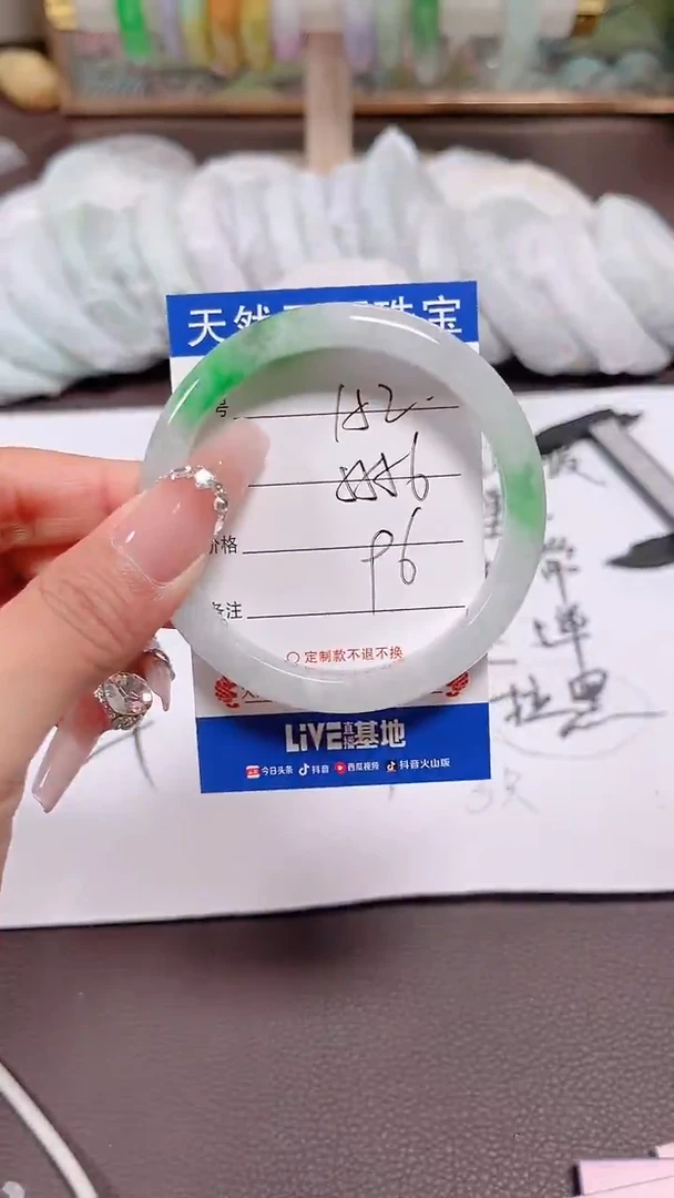 翡翠手镯未镶嵌152