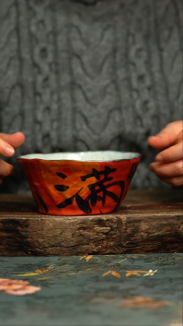 【闪购商品】杯釉下彩手工手绘同款陶器