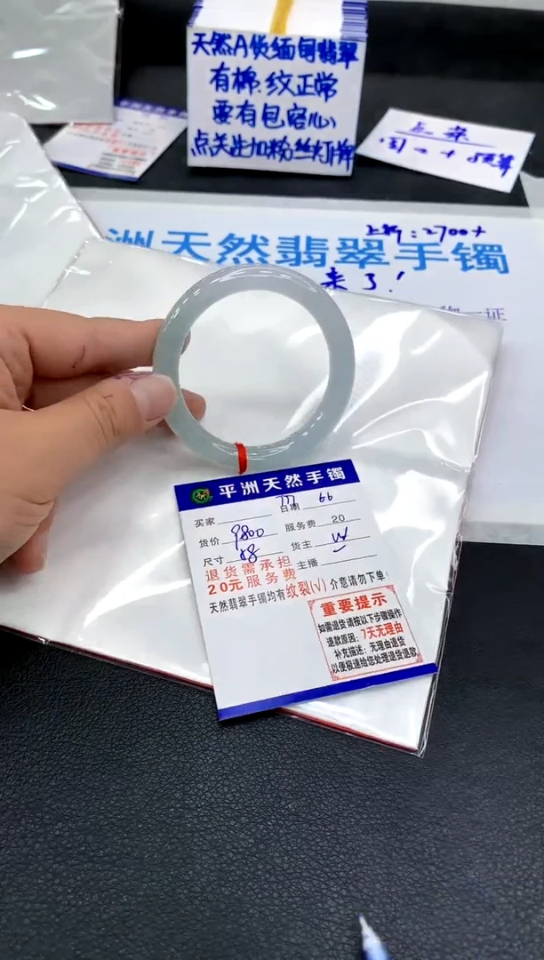 翡翠手镯未镶嵌11111111111111