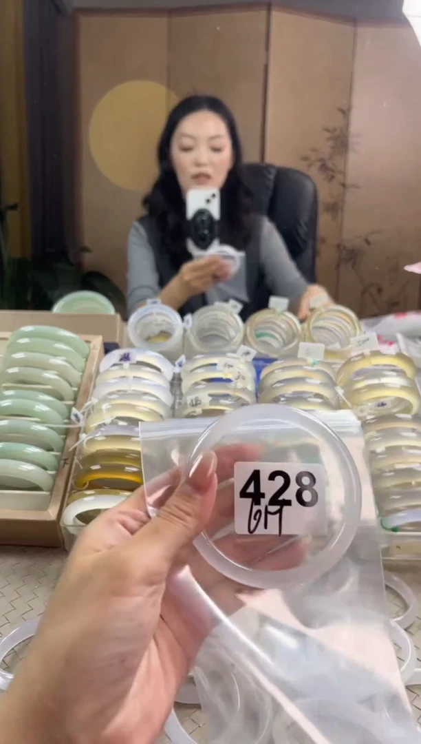 手镯玛瑙/玉髓未镶嵌428