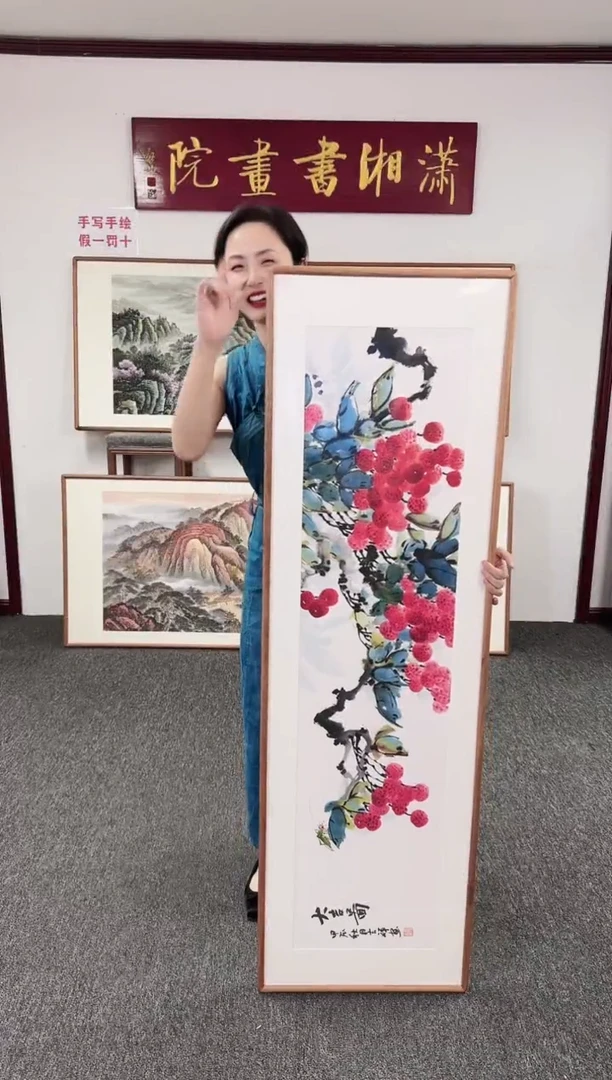 国画大吉图 155*45 孙吉祥