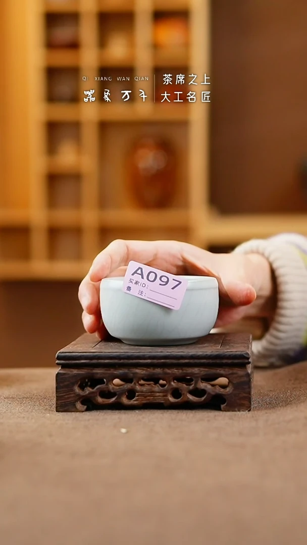 【闪购商品】瓷片汝瓷手作美器 叶A097