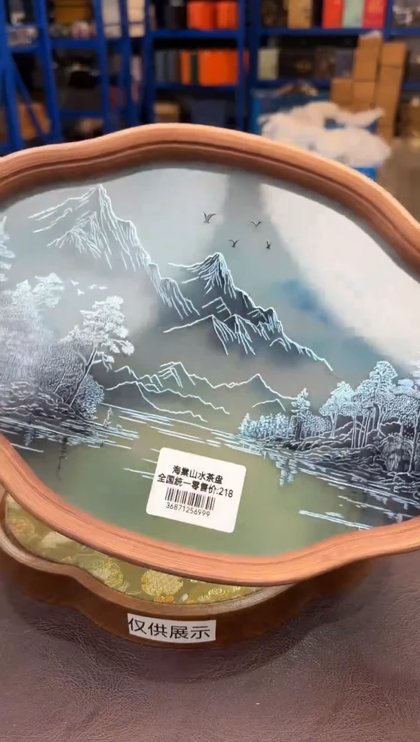 【闪购商品】嘉禾茶空间直播清仓福利1111111