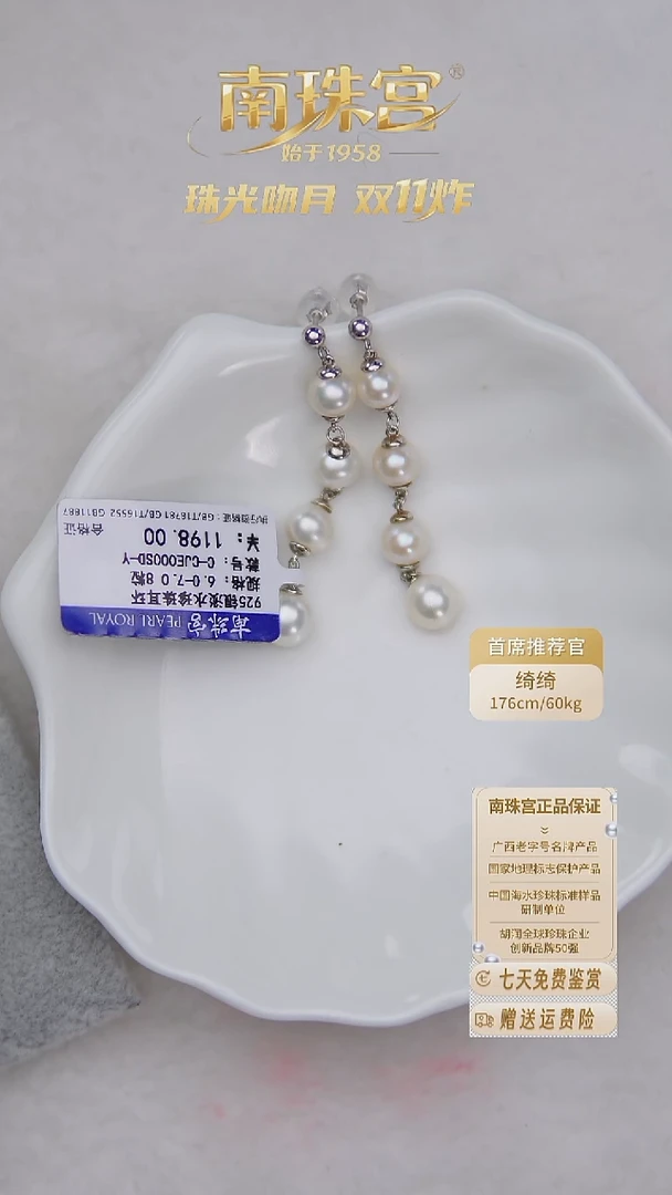 银S925镶嵌耳饰淡水珍珠6-7mm