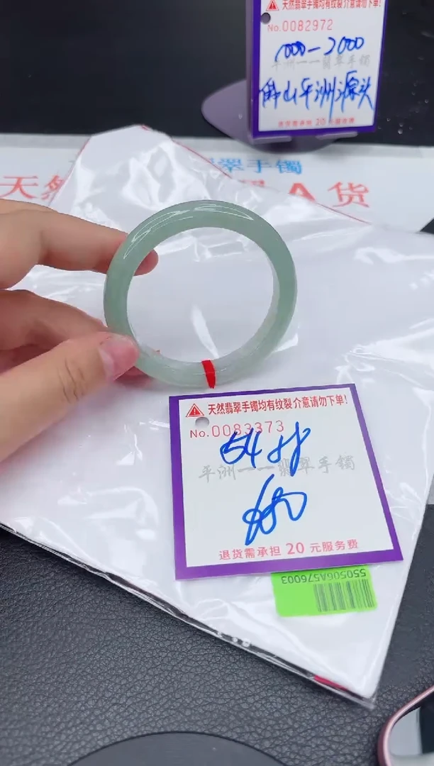 翡翠手镯未镶嵌1111111111