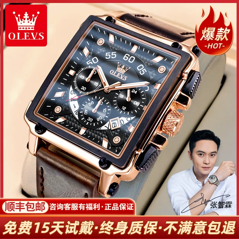 瑞士欧利时名表经典潮流高档百搭时尚夜光气质手表男款推荐9919