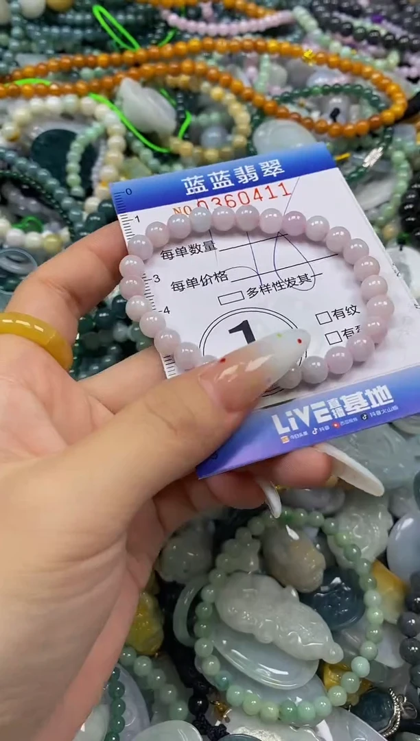 颈饰未镶嵌翡翠闪购0360411