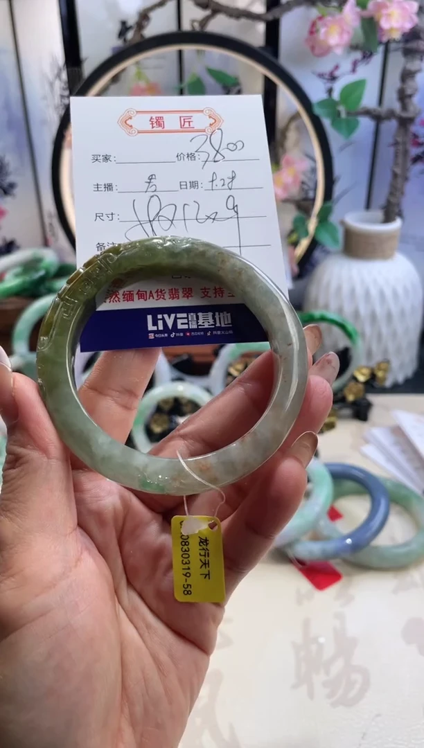 未镶嵌手镯翡翠5  翡翠手镯 58