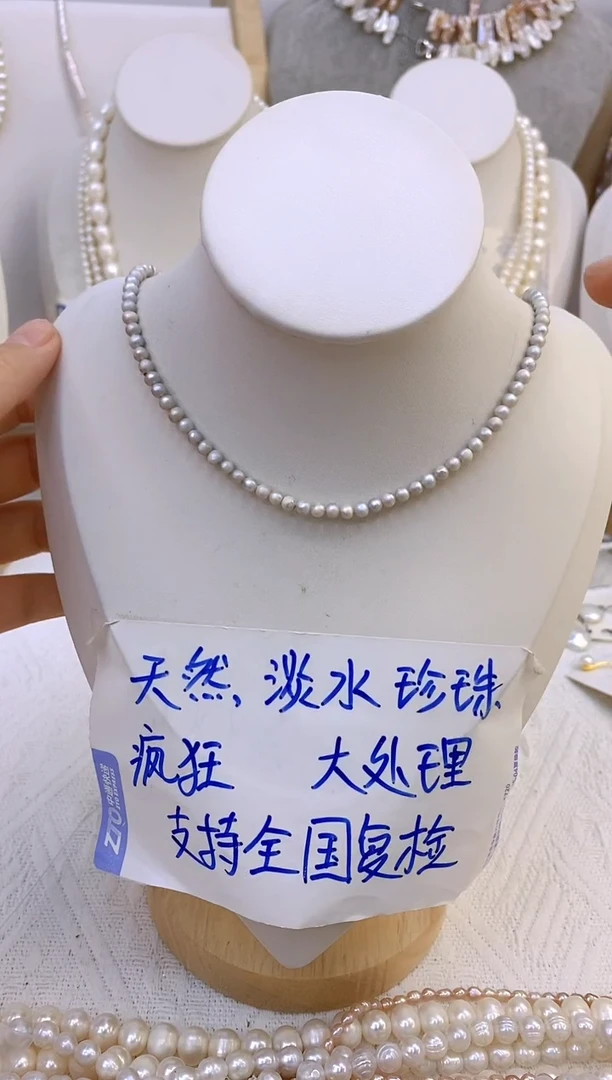 颈饰钛钢淡水珍珠405