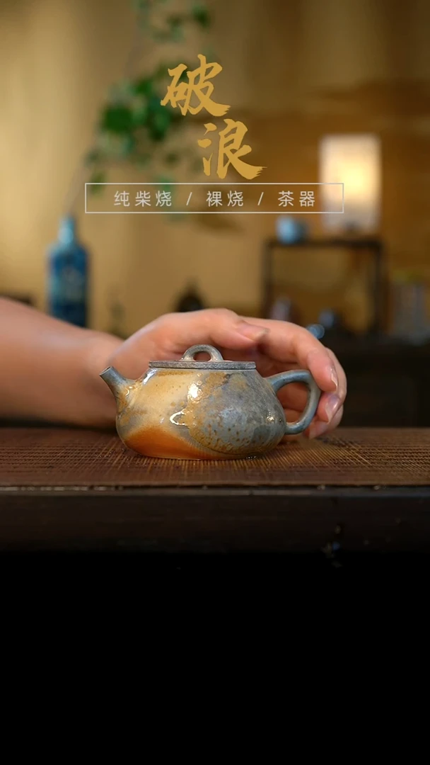 壶684号容量100-110ML中白泥 有取钉痕迹