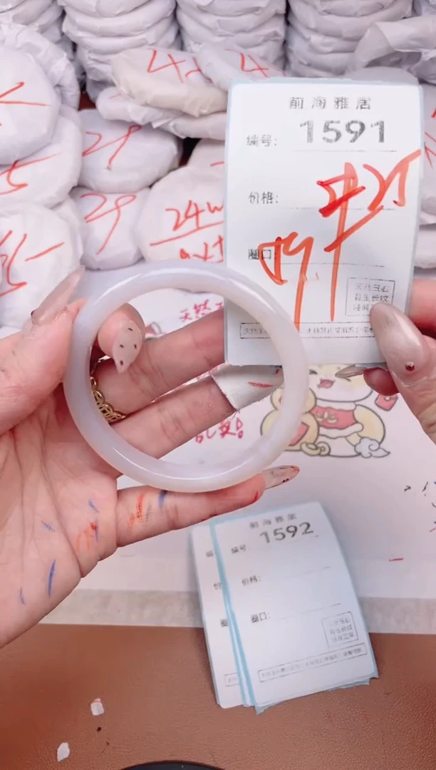 【闪购商品】玛瑙/玉髓手镯未镶嵌1591