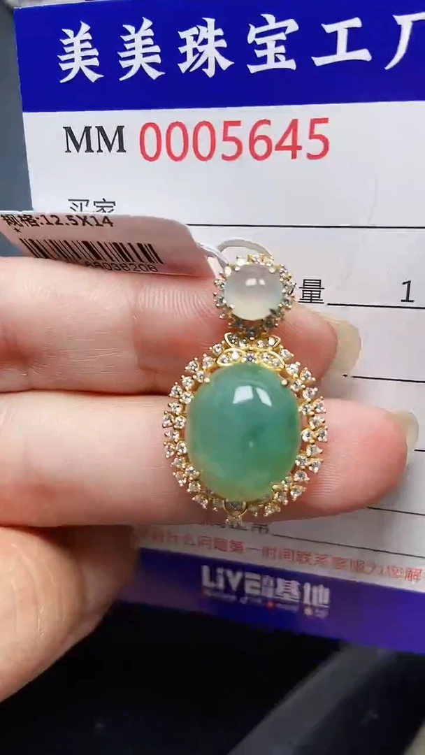 颈饰银S925镶嵌翡翠5645