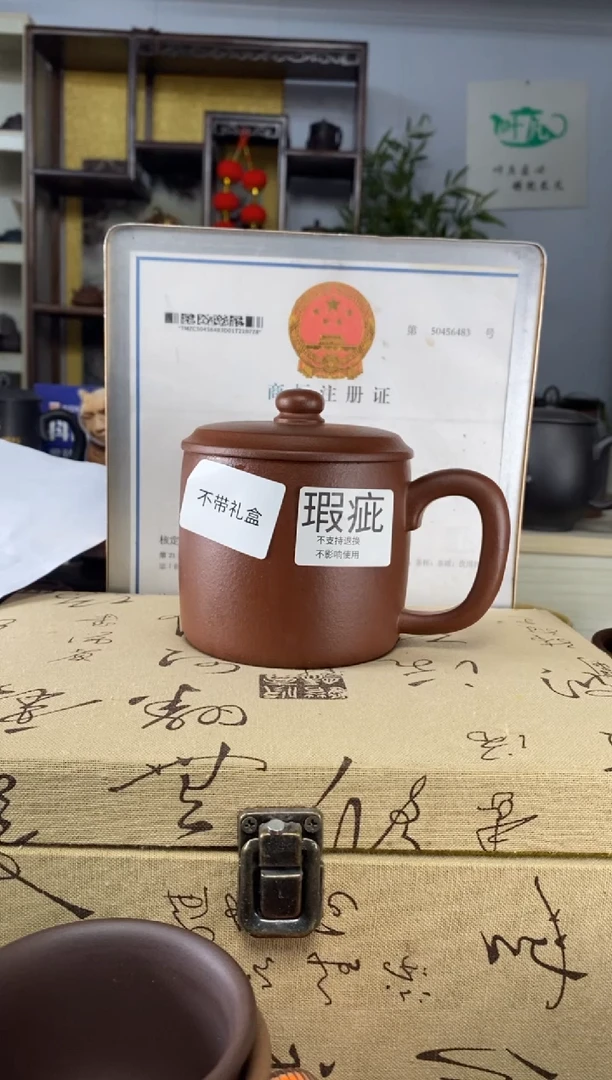 【闪购商品】紫砂茶杯紫砂盖杯