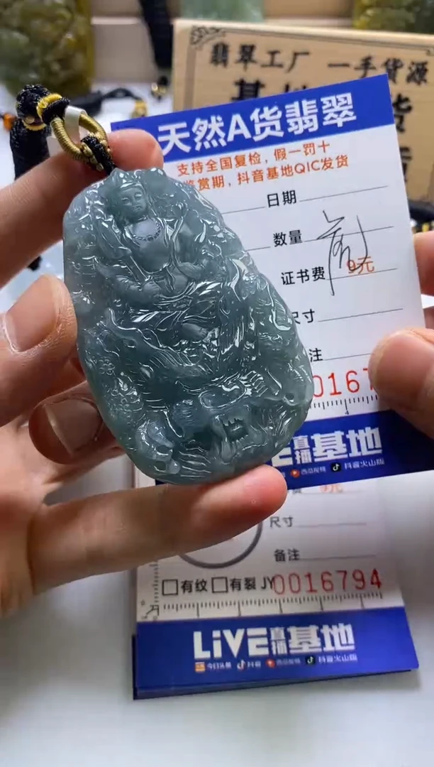 颈饰未镶嵌翡翠