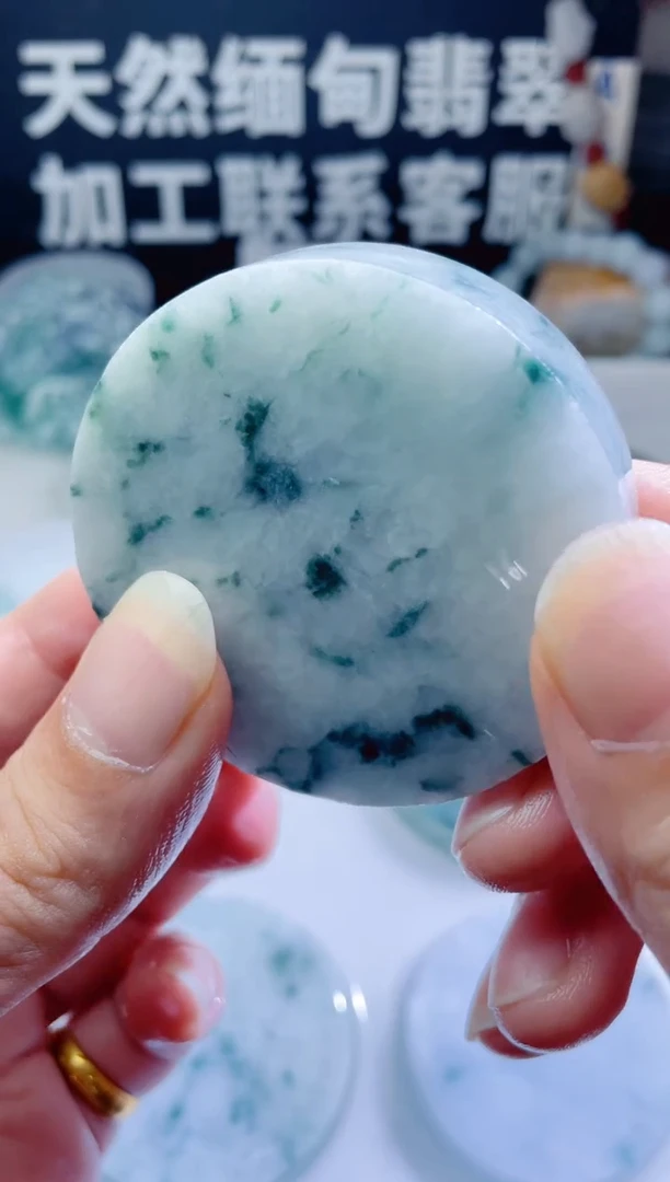 颈饰未镶嵌翡翠1226