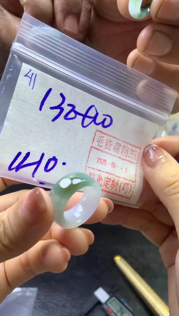 定制翡翠未镶嵌41戒圈11*142元毛货需精细抛光