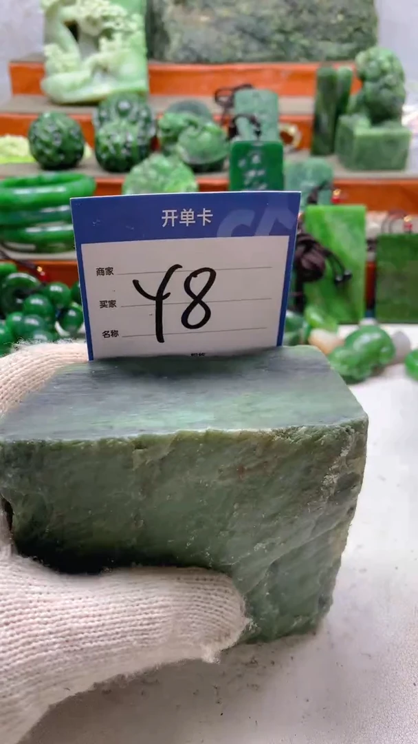 和田玉未镶嵌珠宝半成品1