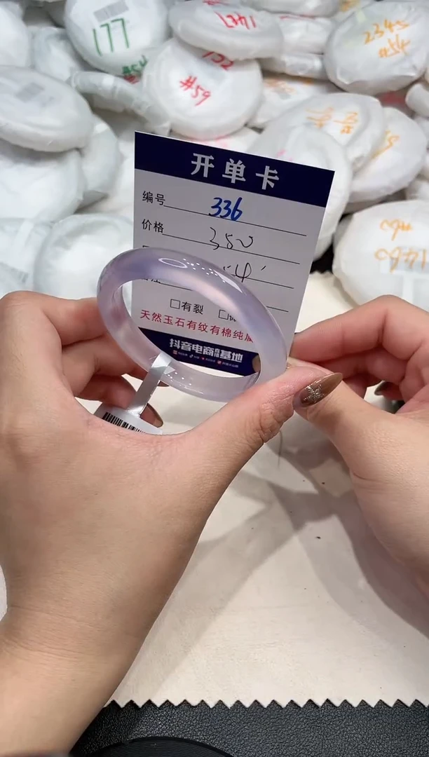 手镯玛瑙/玉髓未镶嵌336