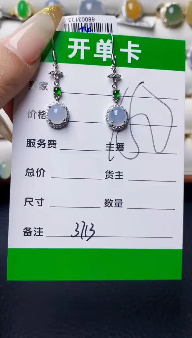 银S925镶嵌戒指翡翠3713