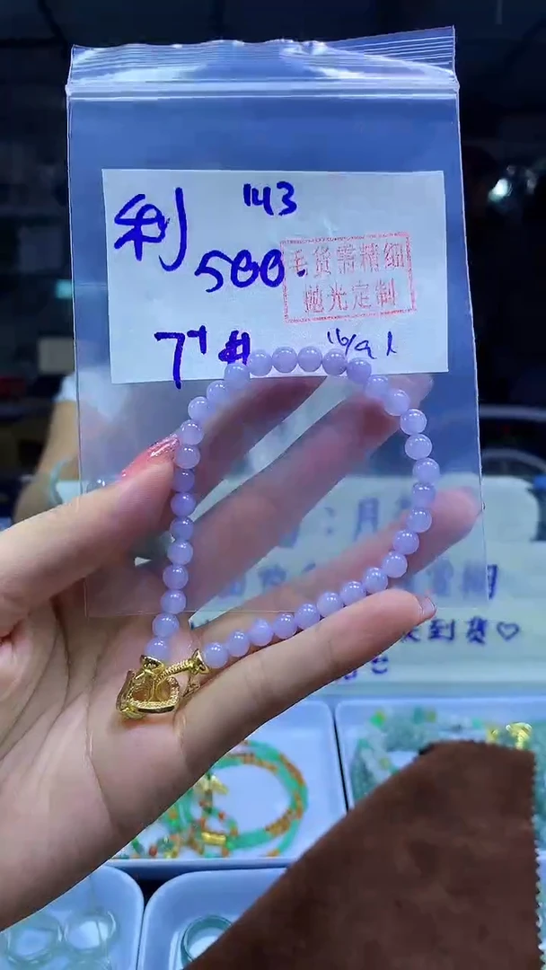 未镶嵌定制翡翠利手串#500元-毛货需精细抛光
