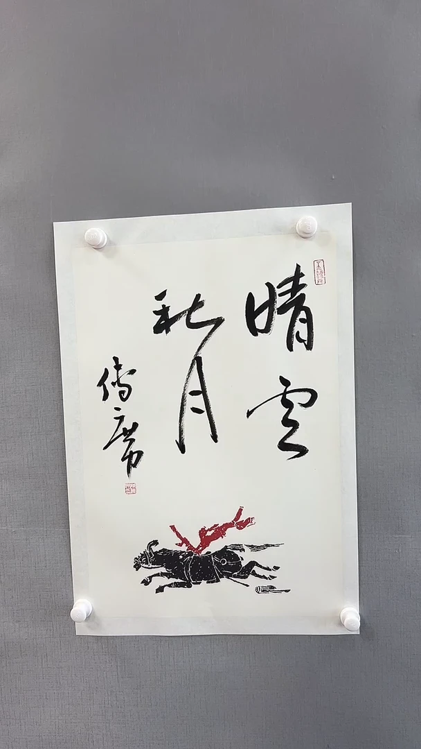 【闪购商品】书法雅艺典藏文化书法