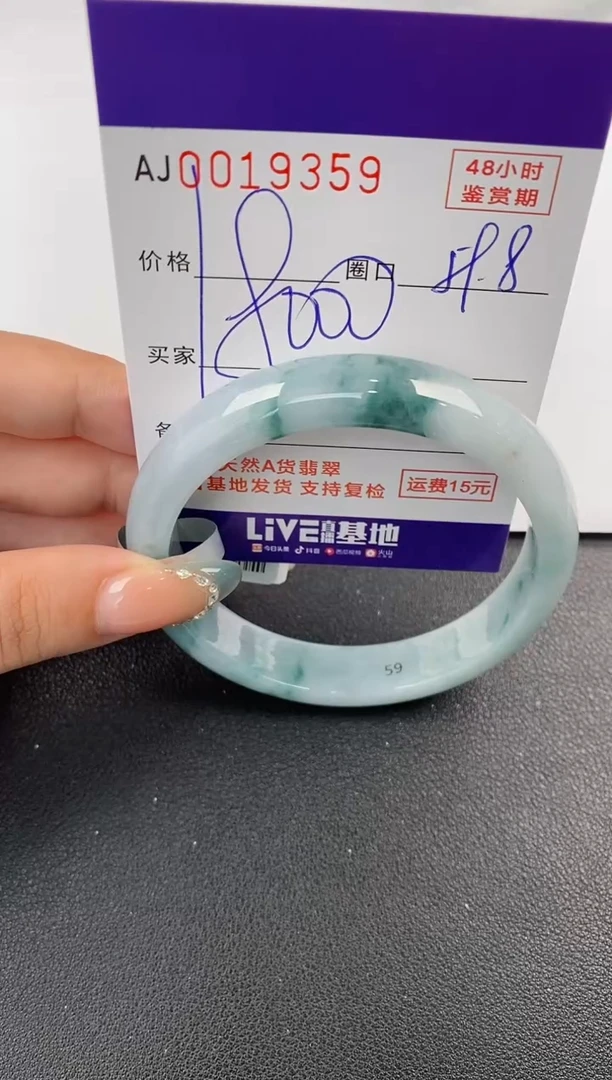 翡翠手镯未镶嵌天然A货翡翠