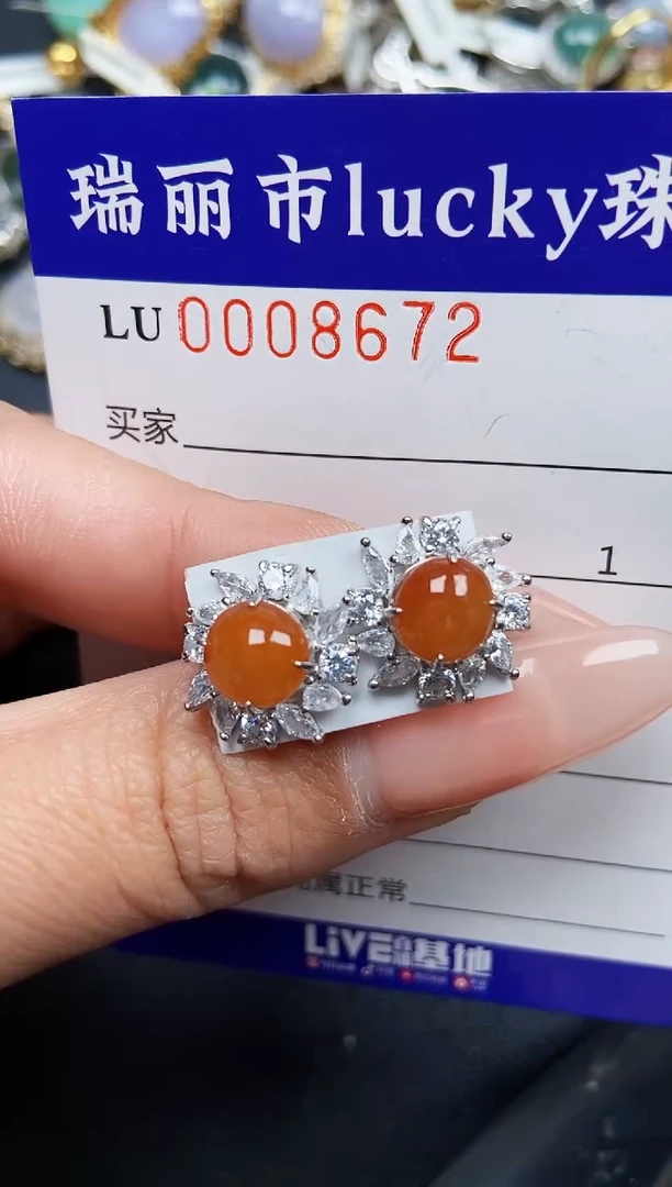 【闪购商品】翡翠颈饰银S925镶嵌8672