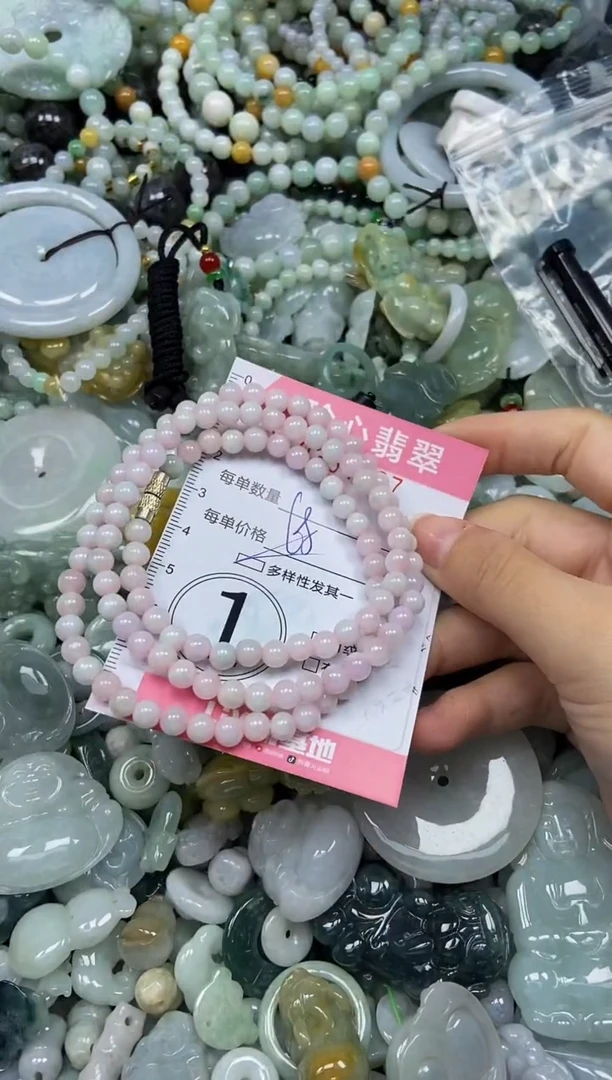 颈饰未镶嵌翡翠闪购0354607