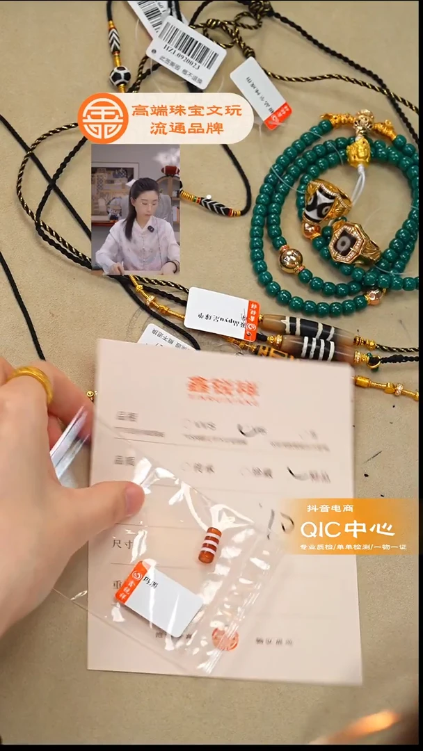 未镶嵌玛瑙/玉髓珠宝奇石玛瑙