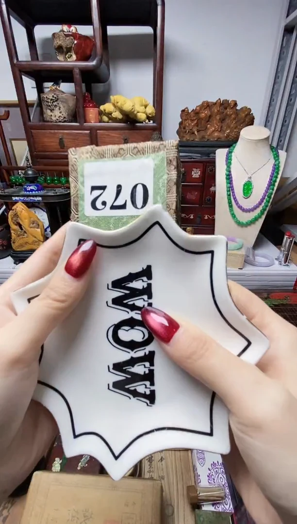 瓷器默认链接一物一拍