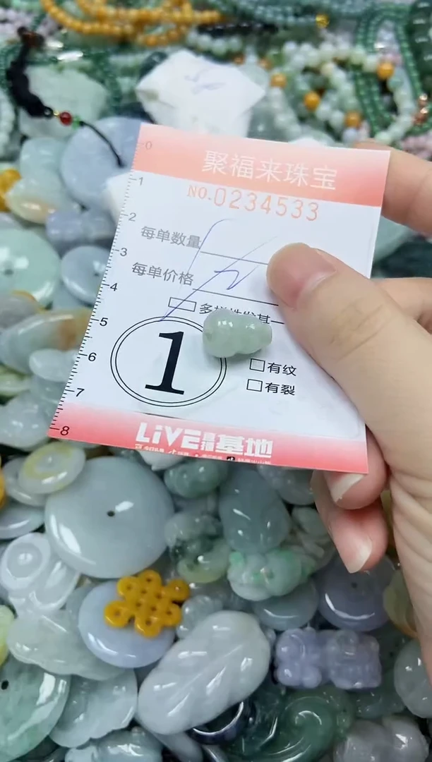 未镶嵌挂件翡翠闪购0234533多样性发其一