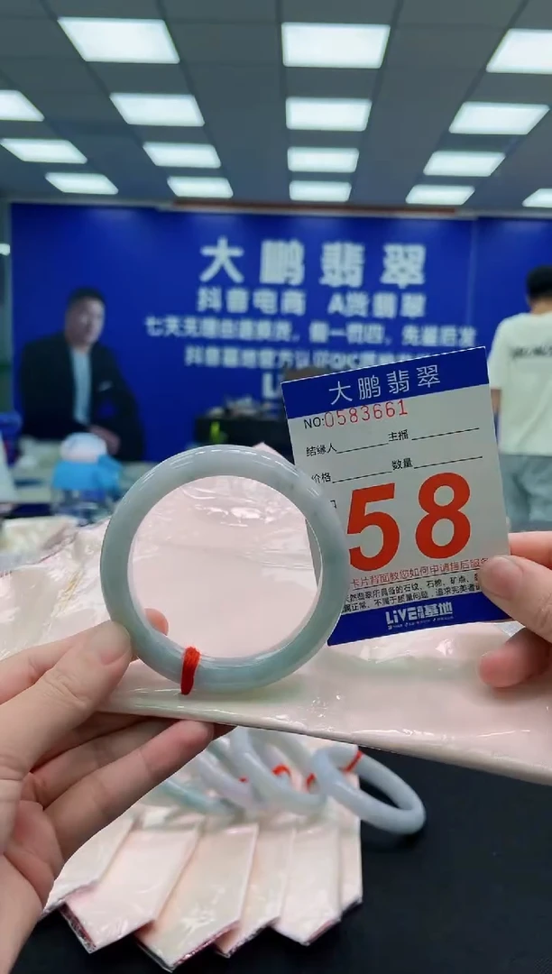 未镶嵌手镯翡翠AAAAAAAAAAAAAAAAAA