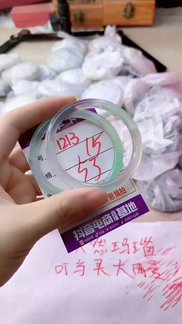 手镯玛瑙/玉髓未镶嵌1213
