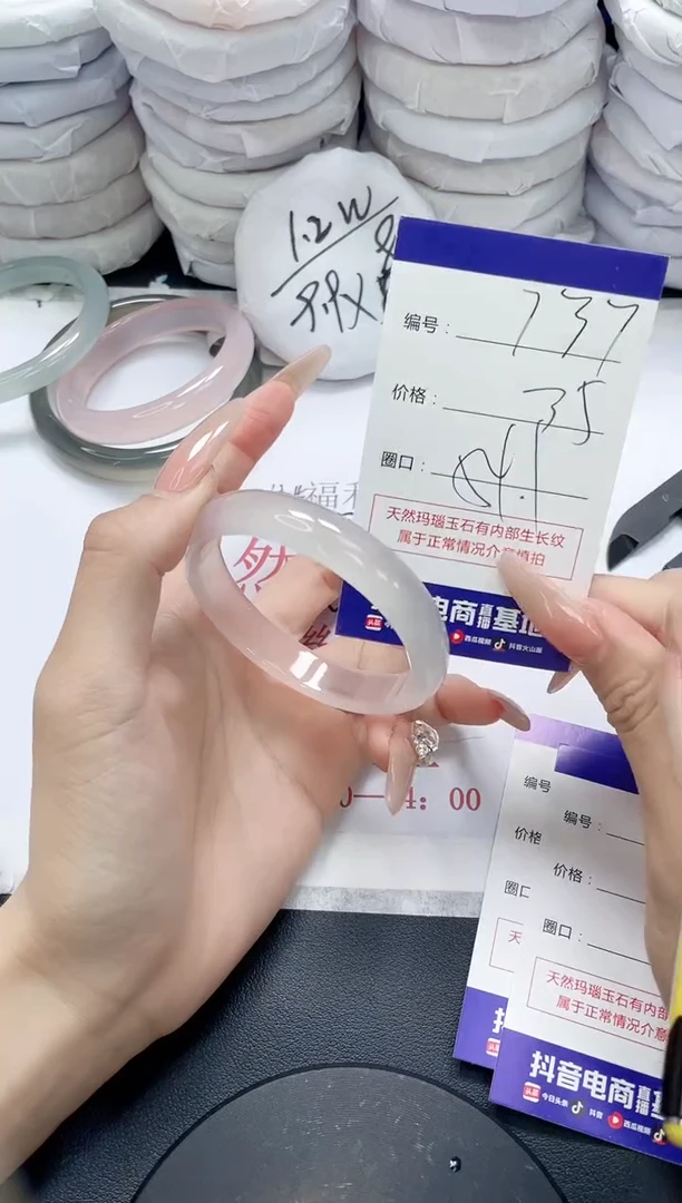 未镶嵌手镯玛瑙/玉髓737