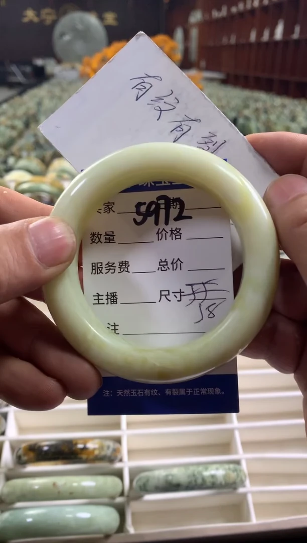 未镶嵌蛇纹石玉手镯5972