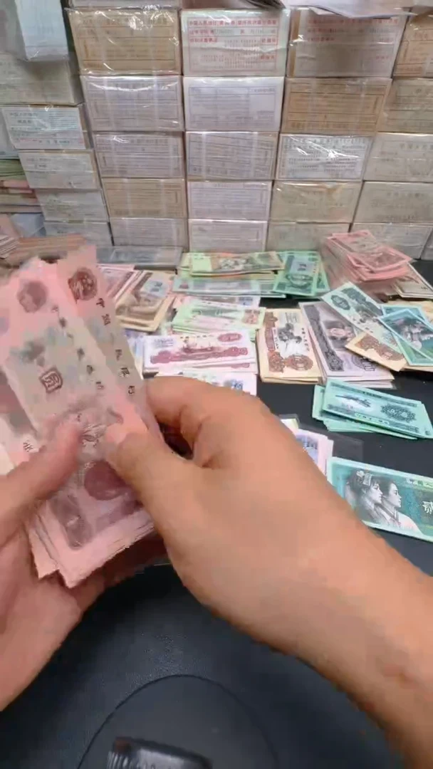 961 旧票豹子身散张 2张