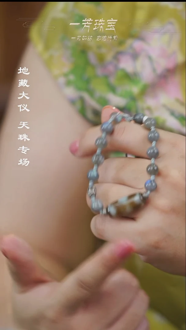玛瑙/玉髓（覆膜）颈饰未镶嵌多样性发一