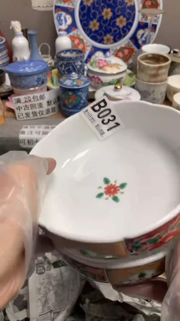 【闪购商品】瓷片031ChengChengCheng