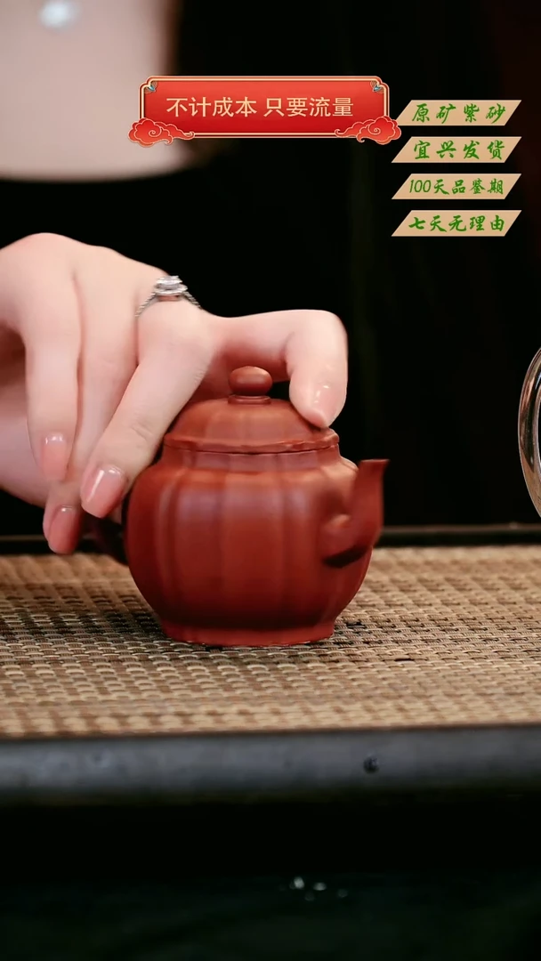 【闪购商品】紫砂茶壶宜兴紫砂茶壶