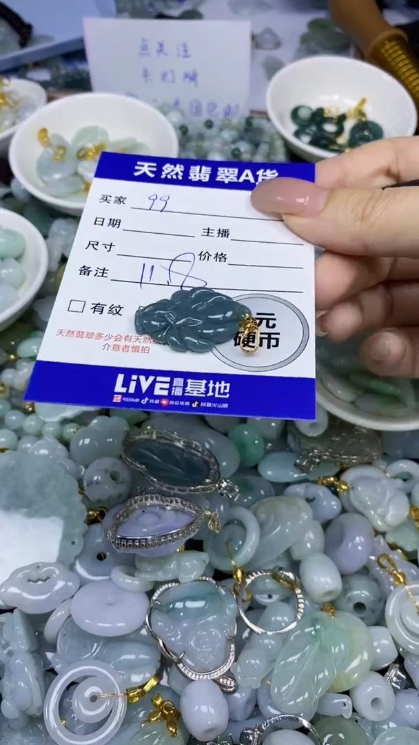 翡翠未镶嵌颈饰天然翡翠A货吊坠批量多样性发其一