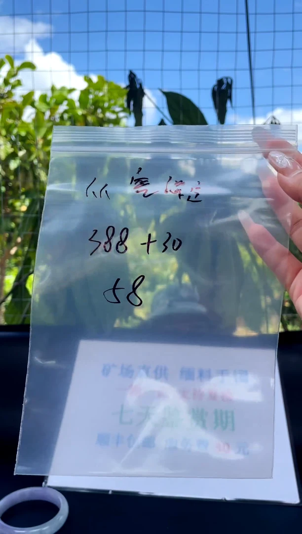 非金属无从**定手镯下单链接一单一付