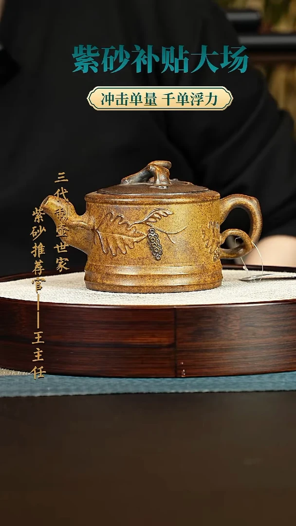 紫砂茶宠宜兴紫砂壶