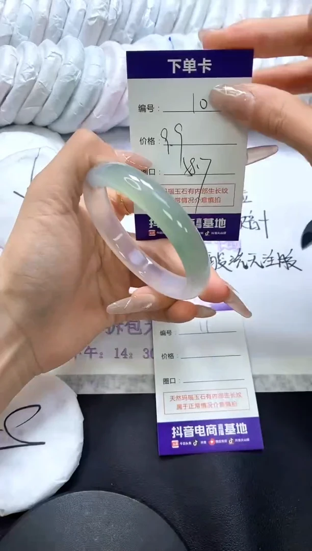 手镯玛瑙/玉髓未镶嵌10