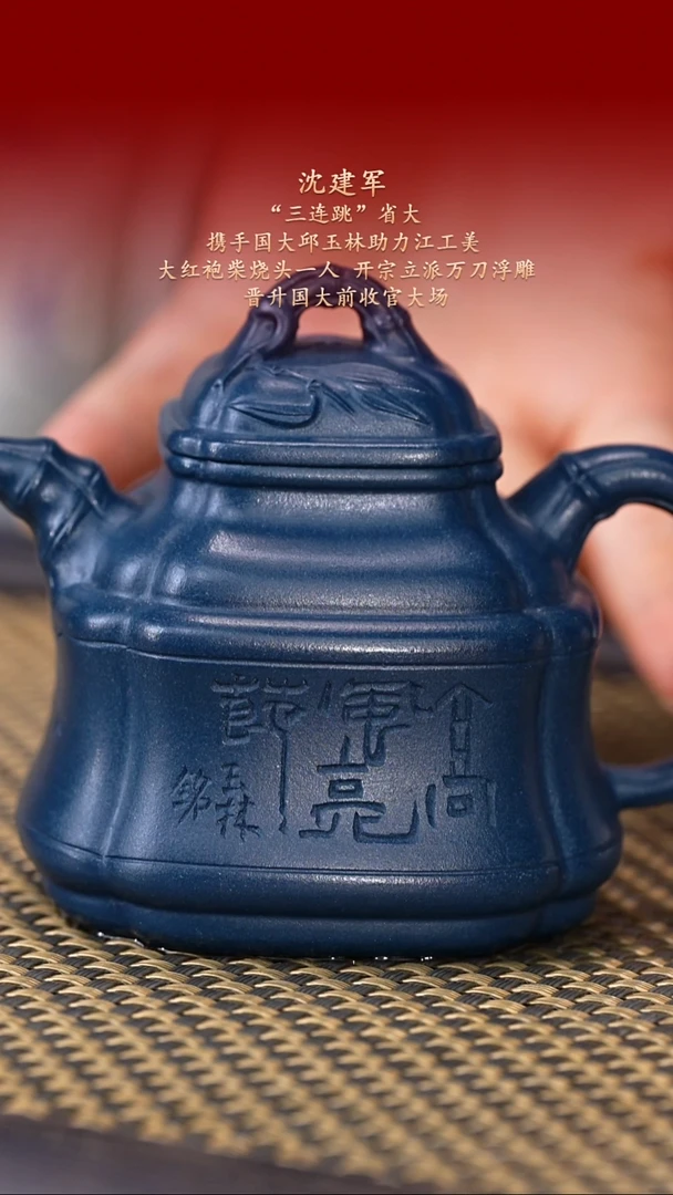 茶壶紫砂紫古斋紫砂