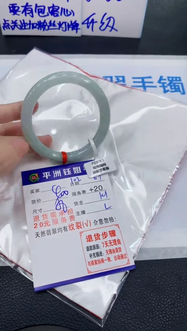 翡翠手镯未镶嵌1111111111
